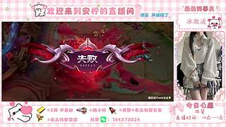 女法刺三指国服火舞带粉~   有位