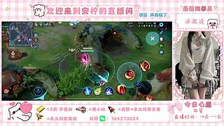 女法刺三指国服火舞带粉~   有位