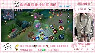 女法刺三指国服火舞带粉~   有位