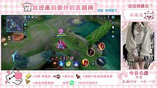 女法刺三指国服火舞带粉~   有位