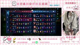 女法刺三指国服火舞带粉~   有位