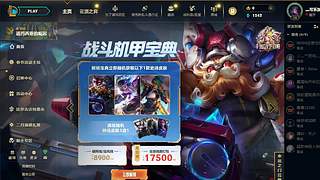 新的年 冲云顶了