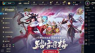 新的年 冲云顶了