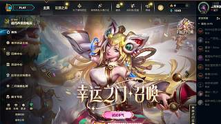 新的年 冲云顶了