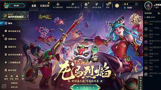 新的年 冲云顶了