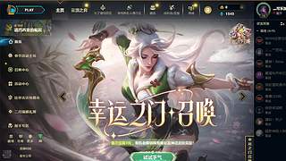 新的年 冲云顶了