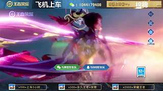 高胜率连胜带粉。