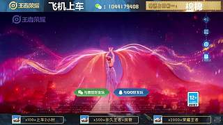 高胜率连胜带粉。