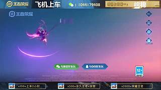 高胜率连胜带粉。