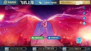 高胜率连胜带粉。