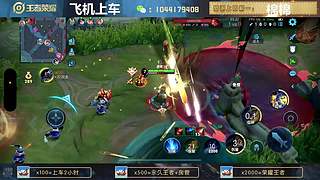 高胜率连胜带粉。