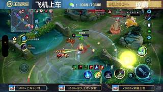 高胜率连胜带粉。