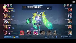 不会出装还手残的菜鸡求指点上分