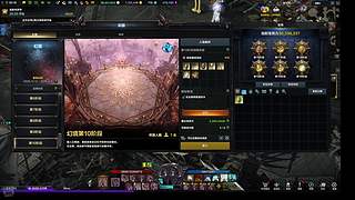 新的一年运气怎么样捏~