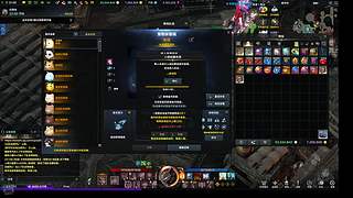 新的一年运气怎么样捏~