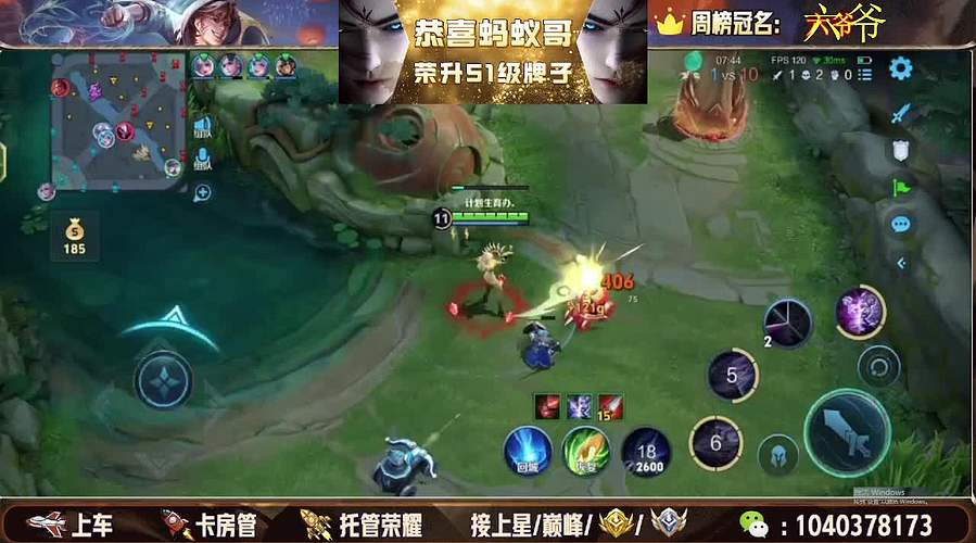 新年快乐，祝大家马到成功