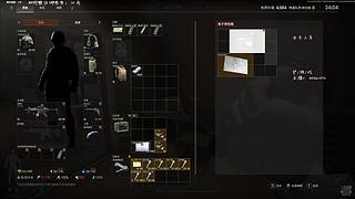 马枪兔的小金库~