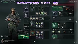 祝大家新年快乐~~ 4348637