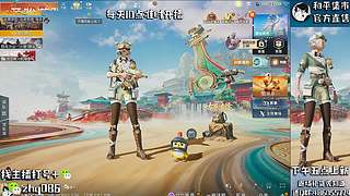 【新年快乐】和平集市上新