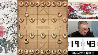 18晚间大年初二拜年啦！象棋嗨翻天