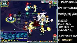 大年初二马到成功 马上有钱