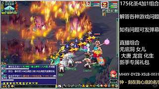 大年初二马到成功 马上有钱