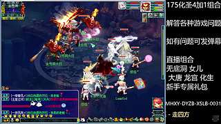 大年初二马到成功 马上有钱