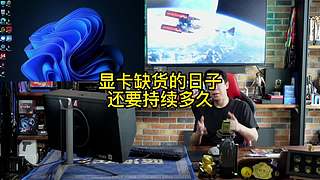 电脑DIY装机聊天室，聊聊组装电脑那些事