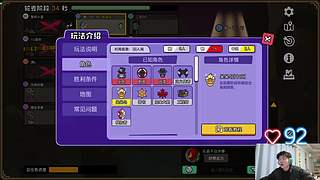 二抛：点进来 然后开始享受~