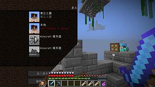 今天终于买到豆腐了！