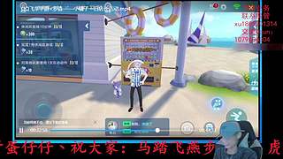 【蛋仔】来啦，新年好！