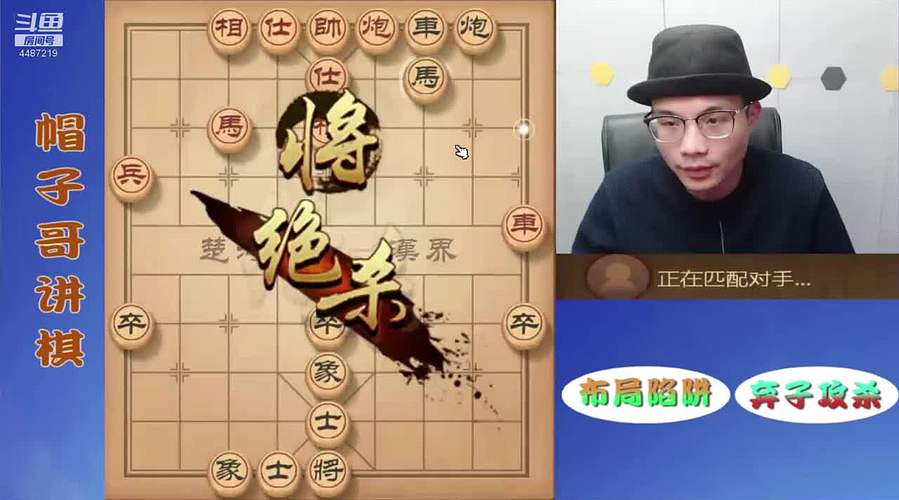 新年快乐，象棋绝情飞刀，最新布局陷阱