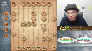 新年快乐，象棋绝情飞刀，最新布局陷阱