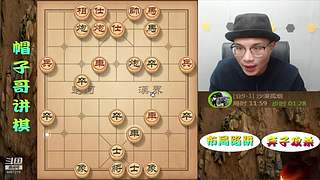 新年快乐，象棋绝情飞刀，最新布局陷阱