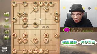 新年快乐，象棋绝情飞刀，最新布局陷阱