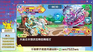 新年快乐嗷！ 4507627