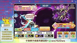 新年快乐嗷！ 4507627