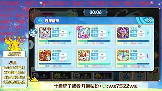 新年快乐嗷！ 4507627