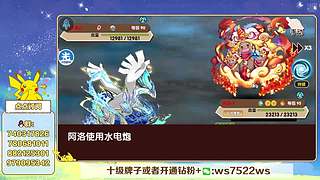 新年快乐嗷！ 4507627