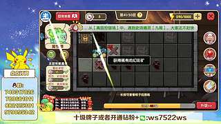 新年快乐嗷！ 4507627