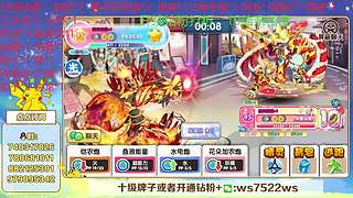 新年快乐嗷！ 4507627