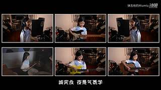 吉他的音乐教学