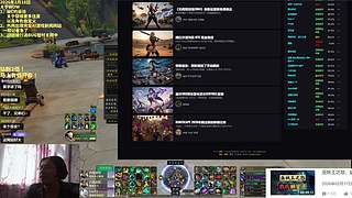 咏梅：马年吉祥！暴雪承诺更多角色自定义！