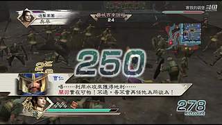 真三国无双五 4609948