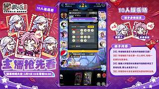 【狼人杀】掌门誓约赛