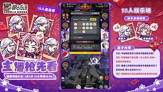 【狼人杀】掌门誓约赛