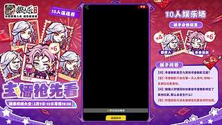 【狼人杀】掌门誓约赛