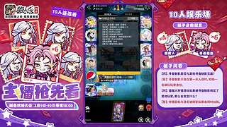 【狼人杀】掌门誓约赛