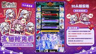 【狼人杀】掌门誓约赛