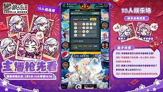 【狼人杀】掌门誓约赛